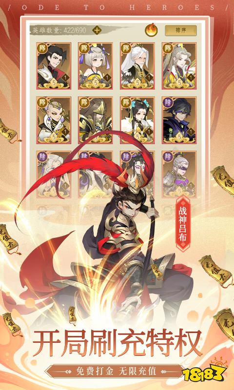 千秋辞-GM科技刷充图片 4