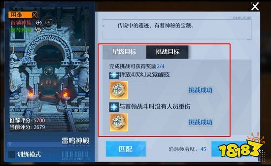 米乐M6 M6米乐诺亚之心怎么搬砖 搬砖方法教程(图3)