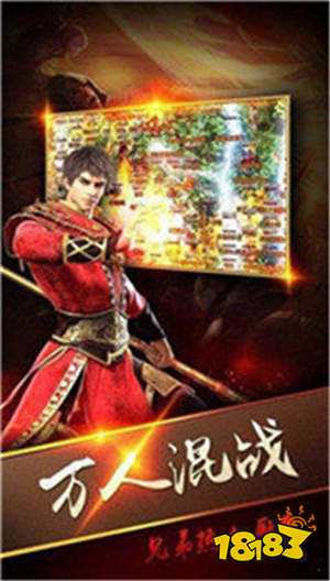 天龙八部荣耀版2022