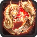 复古传奇正版