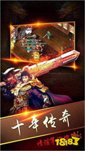 天龙八部荣耀版2022