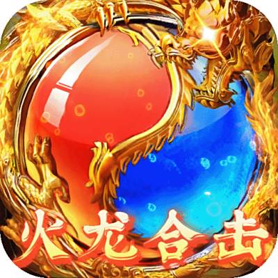 龙城秘境福利版手游