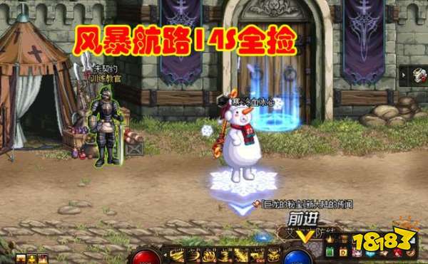 《DNF》110什么职业搬砖快