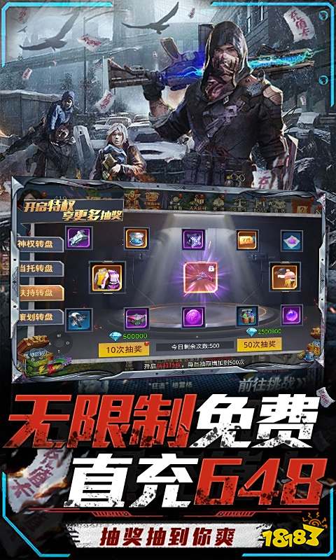 文明曙光（GM科技刷充）游戏截图3