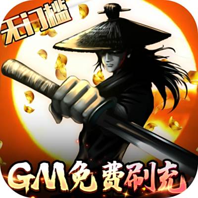 卧虎藏龙贰官网GM版下载