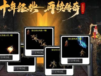 原始传奇手游好玩吗 和其他传奇有什么不同