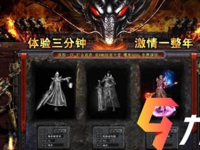 原始传奇手游烧钱吗 氪金程度一览