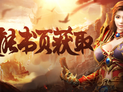 《原始传奇》技能太难升？来看看书页获取大全！