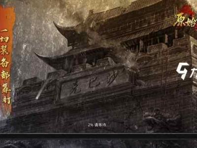 原始传奇手游搬砖攻略 游戏怎么搬砖打金