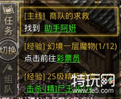 零氪怎么玩？《原始传奇》玩家打金笔记曝光！