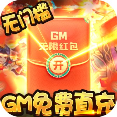 萌宠欢乐消GM官方私服