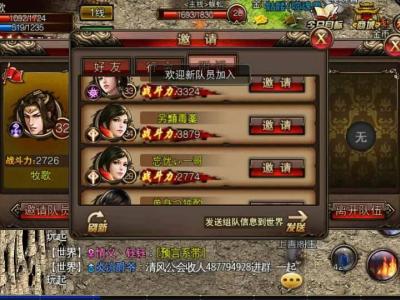 《沙巴克传奇》前期篇综合战力提升攻略
