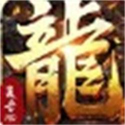 老乡传奇官方版