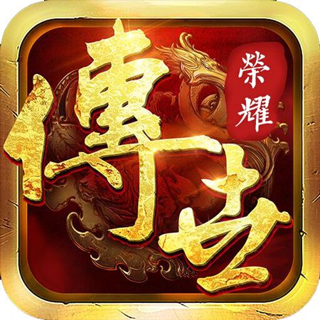 荣耀传世战神蚩尤