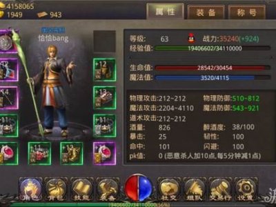 热血传奇法师地狱雷光技能浅谈