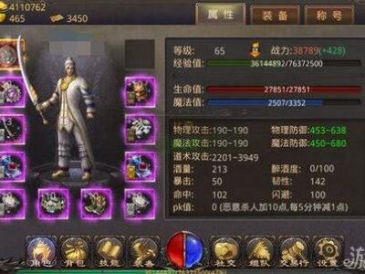 热血传奇教你如何去玩耍道士