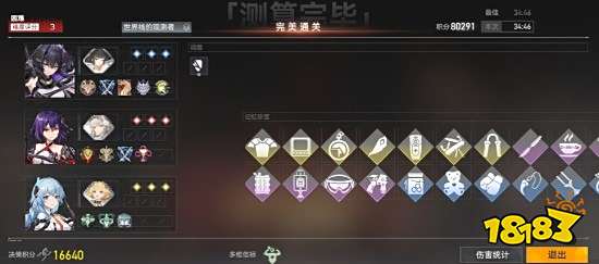 深空之眼梦境值不值得打