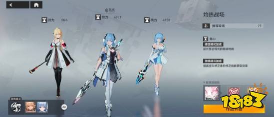 深空之眼A级与s级角色区别及培养详解