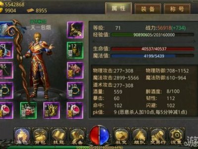 热血传奇平民玩家最强攻略合集