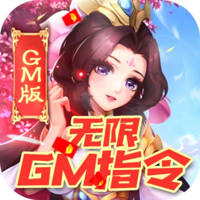 龙魂创世无限GM版下载