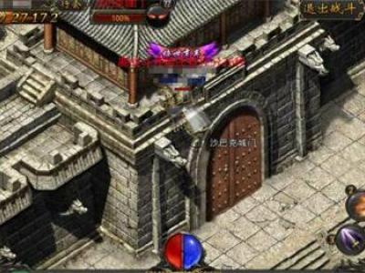 热血传奇战士顶级防具首饰攻略