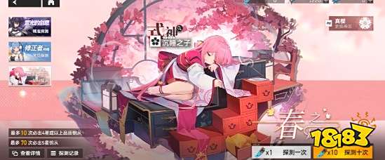 深空之眼梦境值不值得打