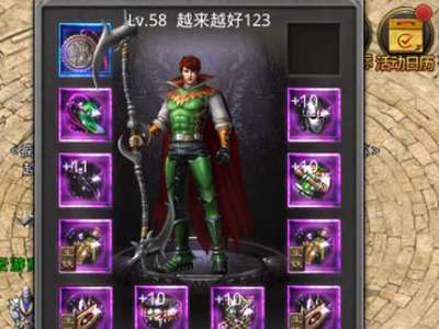 热血传奇手机版荒野求生系列之苍月岛篇