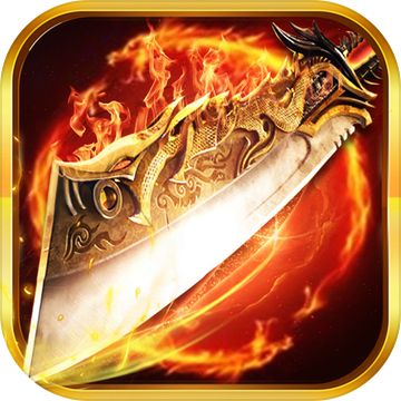 碧海复古微变三职业v1.0