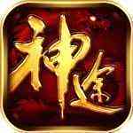 <b>武易神途登录器</b>