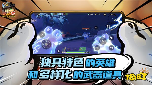 《枪火重生》手游7月25日全平台上线,全球预约超80万