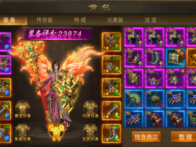 《末日沙城》特色玩法——4分身的妙用