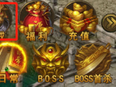 《末日沙城》狂霸特戒系统解密！