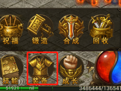 《末日沙城》强化系统简介！