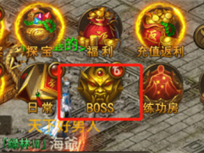 《末日沙城》BOSS全解析
