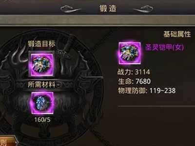 热血传奇手游金刚石装备获取攻略