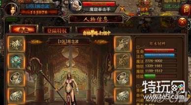 决战沙城天之烽火法袍属性及获取攻略