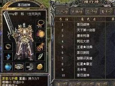 热血传奇七星定龙脉攻略 七星龙脉玩法讲解