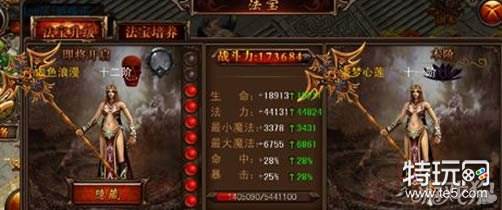 决战沙城法宝阶级快速提升技巧分享