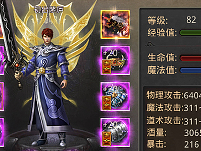 热血传奇手游行会活动 行会boss怎么打物品掉落