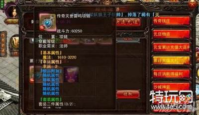 决战沙城战士对战各职业攻略大汇总