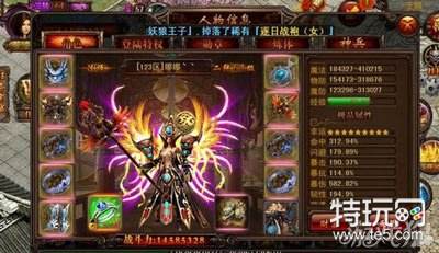 决战沙城锻造系统装备合成玩法详解