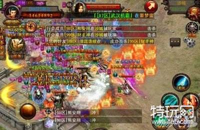 决战沙城击杀BOSS必备物品之防御药水详解