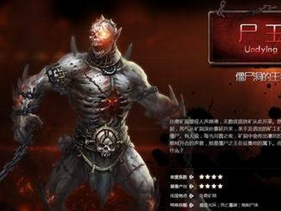 热血传奇手游爆技能书的工具人 尸王殿尸王