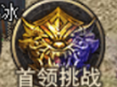 《黑暗光年》远古遗迹系统介绍