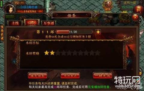 决战沙城新手快速升级攻略 100级不是梦