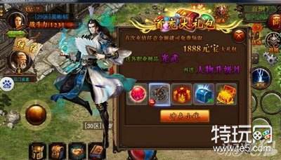 决战沙城锻造系统之升星功能玩法说明