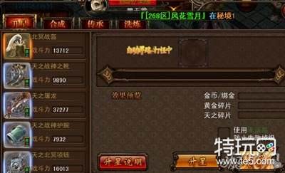 决战沙城战斗力快速提升攻略详细说明
