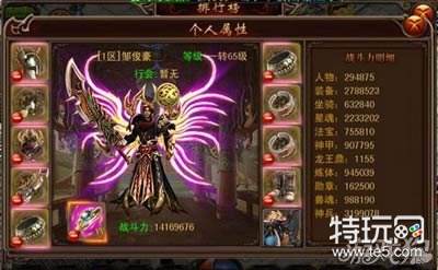 决战沙城天之荣耀项链属性及获取攻略