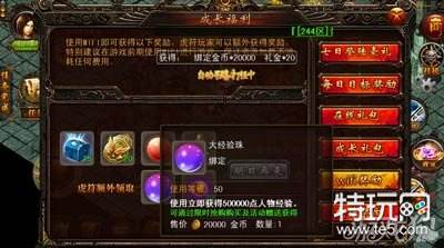 决战沙城战力提升攻略之虎符重要性分析
