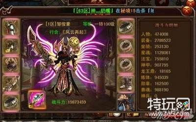 决战沙城战士装备天之赤金项链属性分析